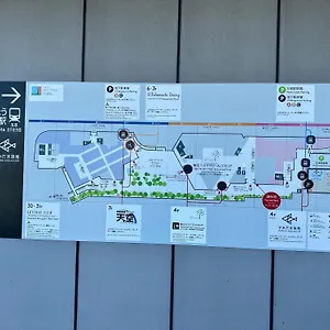  Appartement Wise Park Mukojima